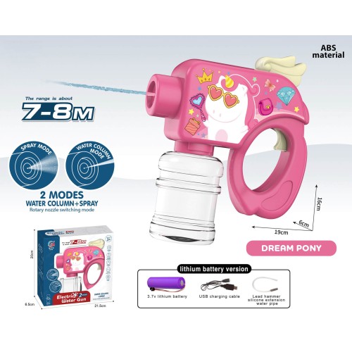 Toys-shop Choice B/O Water Gun 200Ml (3.7V Included Battery) JW082864 6990323828648