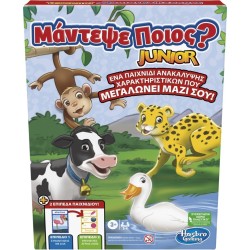 Hasbro Guess Who Junior F6643 5010994202972