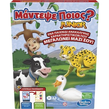 Hasbro Guess Who Junior F6643 5010994202972