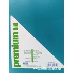 A&G PAPER Ντοσιέ Τυρκουάζ 2 Κρίκων  29432 5205616294323