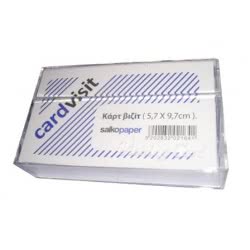 salko paper Καρτ Βιζιτ Κουτί 2164 5202832021641