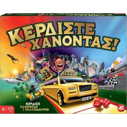 As company Games Table Game Win Losing For Ages 8+ And 2-4 Players 1040-21097 5203068210977