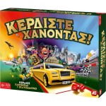 As company Games Επιτραπέζιο Παιχνίδι Κερδίστε Χάνοντας Για Ηλικίες 8+ Χρονών Και 2-4 Παίκτες 1040-21097 5203068210977