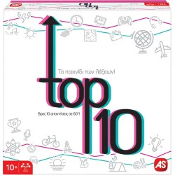 As company Games Επιτραπέζιο Παιχνίδι Top 10 Για Ηλικίες 10+ Χρονών Και 2+ Παίκτες 1040-23148 5203068231484