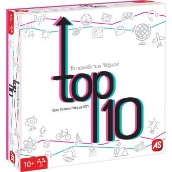 As company Games Επιτραπέζιο Παιχνίδι Top 10 Για Ηλικίες 10+ Χρονών Και 2+ Παίκτες 1040-23148 5203068231484