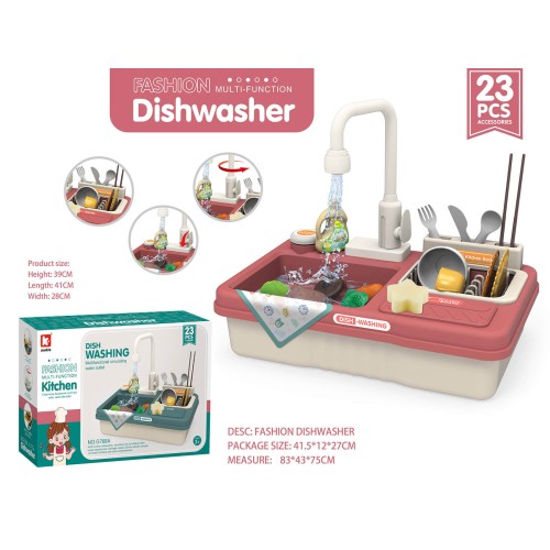 Toys-shop Choice Dishwasher Set 23Pcs(3*AA Not Included) JU085808 6990323858089