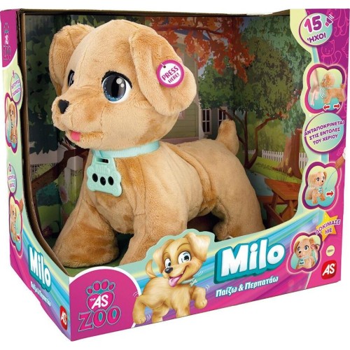As company Milo Λούτρινο Διαδραστικό Σκυλάκι 1607-81314 8421134081314