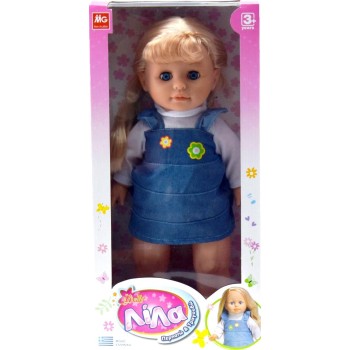 MG TOYS Κούκλα I-Dolls Λίλα 400691 5204275006919