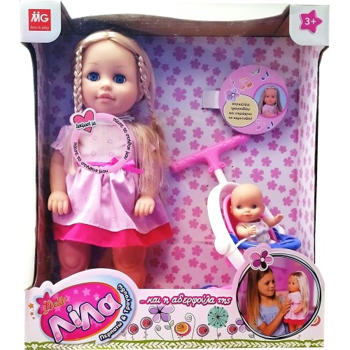 MG TOYS Κουκλα I-Dolls Λίλα Και Η Αδερφούλα Της Περπατώ Και Τραγουδώ Με Καροτσάκι 400702 5204275007022
