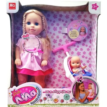 MG TOYS Κουκλα I-Dolls Λίλα Και Η Αδερφούλα Της Περπατώ Και Τραγουδώ Με Καροτσάκι 400702 5204275007022
