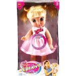 MG TOYS Κουκλα I-Dolls Εβελίνα Περπατώ Και Τραγουδώ 400703 5204275007039