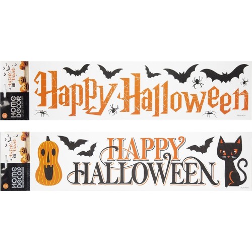 Christakopoulos Room Decoration Stickers 2 Pcs. ,63.5X15cm. 5904 5212007590797