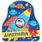 susaeta Puzzle: Space 2448 9788467797497