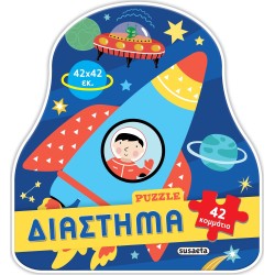 susaeta Puzzle: Space 2448 9788467797497
