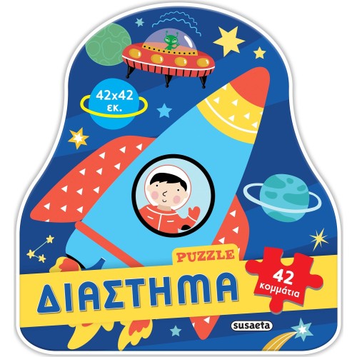 susaeta Puzzle Διάστημα 2448 9788467797497