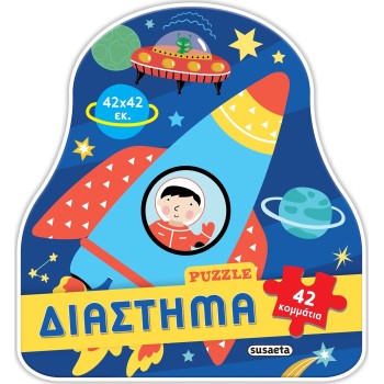 susaeta Puzzle Διάστημα 2448 9788467797497