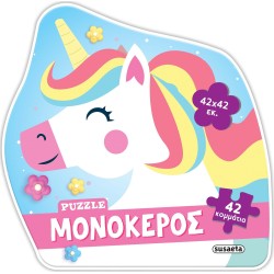 susaeta Puzzle: Μονόκερος 2449 9788467797503