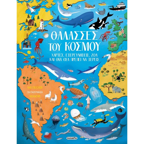susaeta Θάλασσες Του Κόσμου 2459 9786182240069