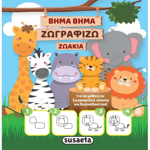 susaeta Step By Step Draw Animals 2295 9789606178481