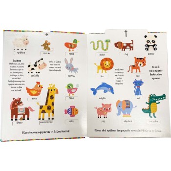 susaeta Greek English: Greek - English 100 Words 2326 9789606178788