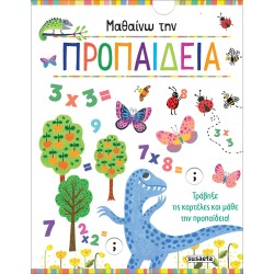 susaeta I M Learning Propaedia: I M Learning Propaedia 2327 9789606178795