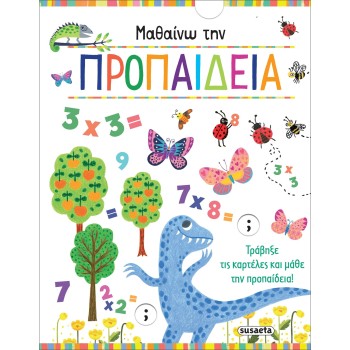 susaeta I M Learning Propaedia: I M Learning Propaedia 2327 9789606178795