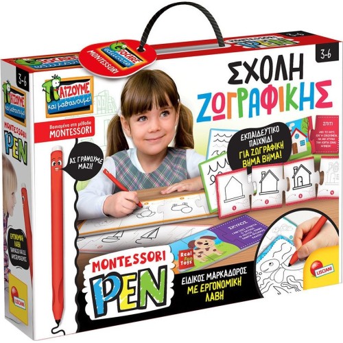 Lisciani Montessori Pen-Painting Painting 11.101696 8008324102969