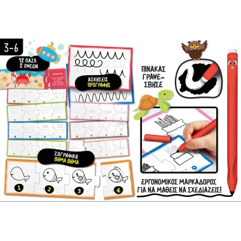 Lisciani Montessori Pen-Σχολή Ζωγραφικής 11.101696 8008324102969