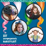 Lisciani Hair Studio 07.97340 8008324101832