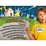 Lisciani Μικροί Επιστήμονες Μαγνητισμός 09.89345 8008324096015