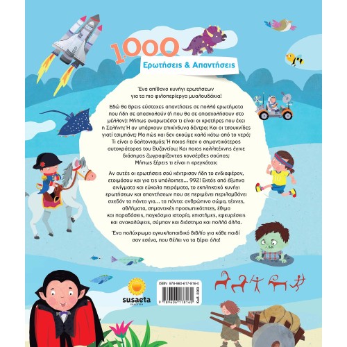 susaeta 1000 Ερωτήσεις And Απαντήσεις 2263 9789606178160