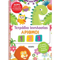 susaeta Tracking Notebooks: Tracking Book - Numbers 2461 9786182240083