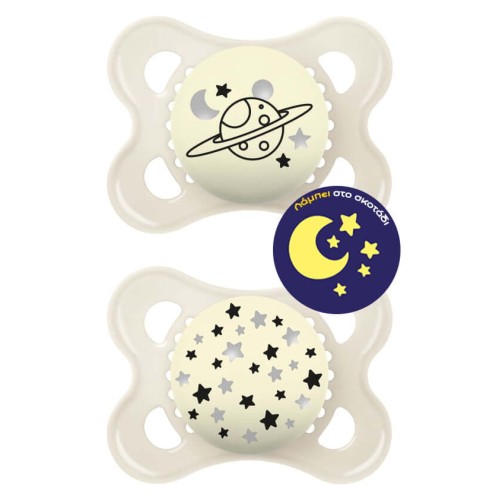 MAM Original Night Silicone Pacifier 2-6 Months Cream 2 Pieces 110SU 9001616832208