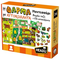 Headu Η Φάρμα Με Αυτοκόλλητα Μοντεσσόρι 50.26265 8059591426265