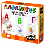 Headu Alphabet- I Play, Write And Palpate 50.52224 8057592352224