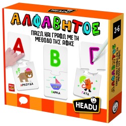 Headu Alphabet- I Play, Write And Palpate 50.52224 8057592352224