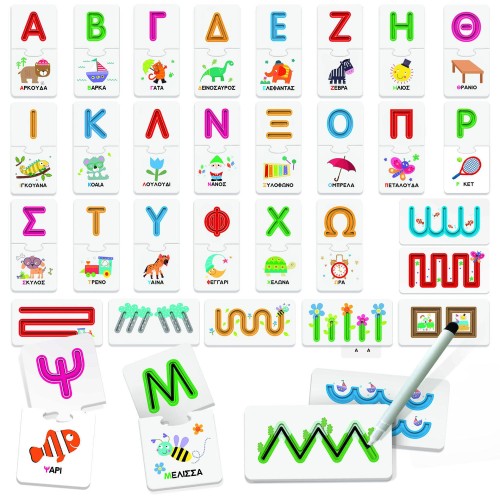 Headu Αλφάβητος-Παίζω,Γράφω Και Ψηλαφίζω 50.52224 8057592352224