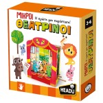 Headu Mikpoi Theaters 50.25015 8059591425015