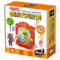 Headu Mikpoi Theaters 50.25015 8059591425015
