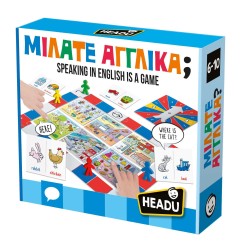 Headu Μιλάτε Αγγλικά? 50.55812 8057592355812