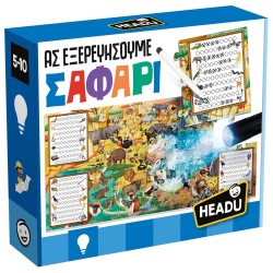 Headu Επιτραπέζιο - Ας Εξερευνήσουμε-Σαφάρι 50.26319 8059591426319