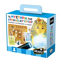 Headu Τα Μυστήρια Της Αρχαίας Αιγύπτου 50.55898 8057592355898