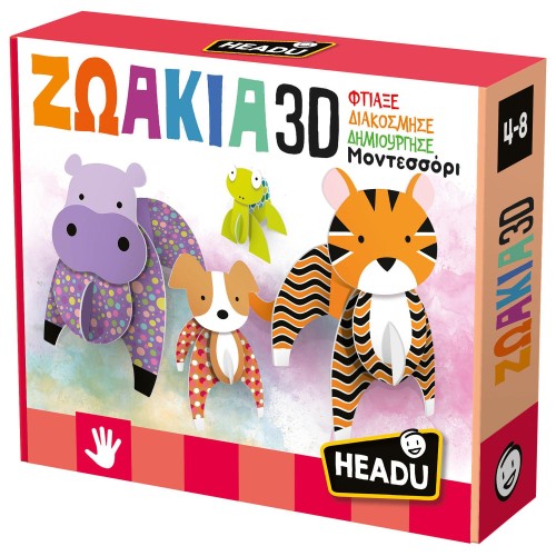 Headu Zohakia 3D Modessoori 50.26302 8059591426302