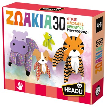 Headu Επιτραπέζιο - Ζωάκια 3D Μοντεσσόρι 50.26302 8059591426302