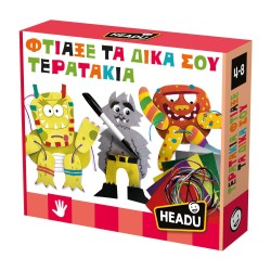 Headu Φτιάξε Τα Δικά Σου Τερατάκια 50.55904 8057592355904