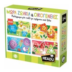 Headu Μωρά Ζωάκια K Οικογένειες 50.55683 8057592355683