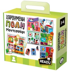 Headu Χαρούμενη Πόλη Μοντεσσορι 50.26272 8059591426272