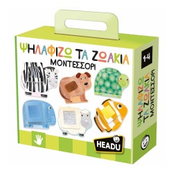 Headu I Palpate The Montesi Animals 50.55751 8057592355751
