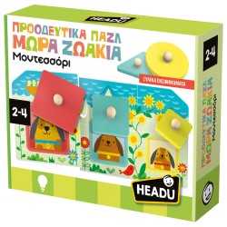 Headu Ψηλαφίζω - Τα Μωρά Ζωάκια Μοντεσσόρι 50.55775 8057592355775