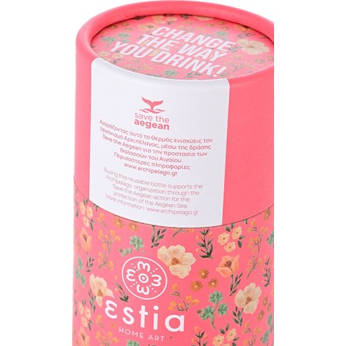 Estia Thermos Travel CUP Save THE Aegean 500Ml Bouquet Coral 01-16821 5207158016821